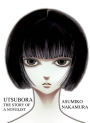 Utsubora - The Story of a Novelist