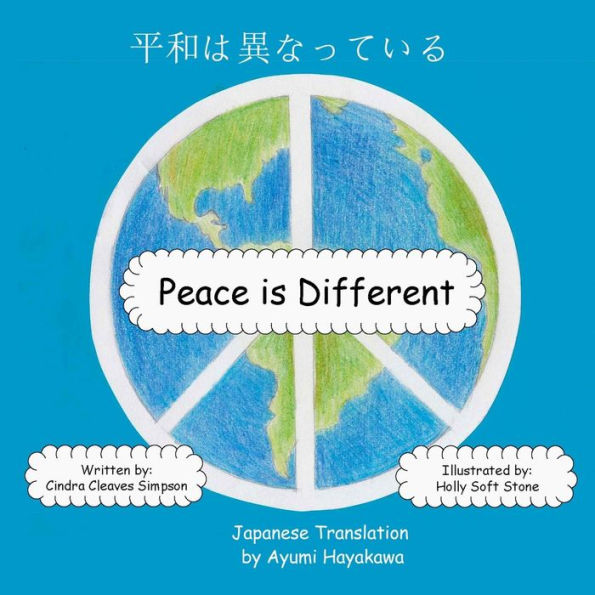 Peace is Different (Japanese): Japanese Translation