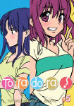 Alternative view 1 of Toradora! Volume 5