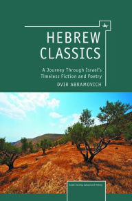 Title: Hebrew Classics: A Journey Through Israel's Timeless Fiction and Poetry, Author: Dvir Abramovich