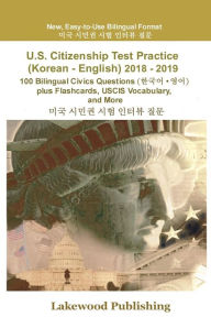 Title: U.S. Citizenship Test Practice (Korean - English) 2018 - 2019: 100 Bilingual Civics Questions Plus Flashcards, Uscis Vocabulary and More, Author: Lakewood Publishing