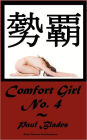 Comfort Girl No. 4