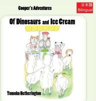 Title: Of Dinosaurs and Ice Cream, Author: Tomoko Hetherington