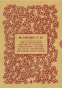 McSweeney's Issue 47