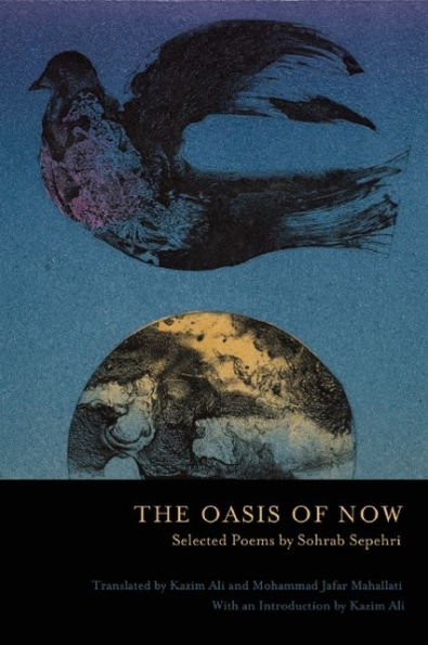 The Oasis of Now: Selected Poems