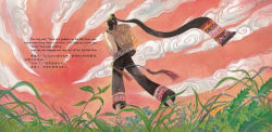 Alternative view 11 of A Journey to Find the Cuckoo: A Heroic Legend about Exploring the Secret of the Four Seasons