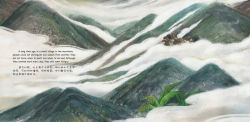 Alternative view 2 of A Journey to Find the Cuckoo: A Heroic Legend about Exploring the Secret of the Four Seasons