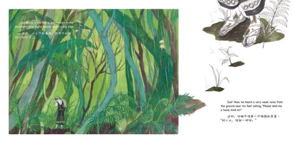 A Journey to Find the Cuckoo: A Heroic Legend about Exploring the Secret of the Four Seasons