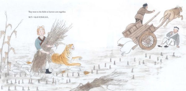 Tiger Brother: A Tale Told in English and Chinese