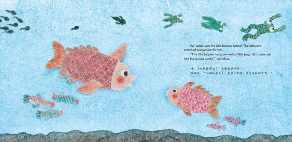 Good Jump, Little Carp: A Chinese Myth Retold in English and Chinese