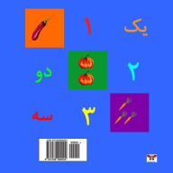 Title: Numbers 1- 10 (Pre-school Series) (Persian/ Farsi Edition), Author: Nazanin Mirsadeghi