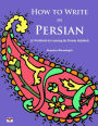 How to Write in Persian (A Workbook for Learning the Persian Alphabet): (Bi-lingual Farsi- English Edition)