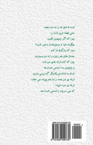 Title: Pablo Neruda: Selected Poems (Persian/Farsi Edition), Author: Pablo Neruda