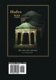 Title: Hafez (bekr), Author: Abdolreza Abdolvahabi