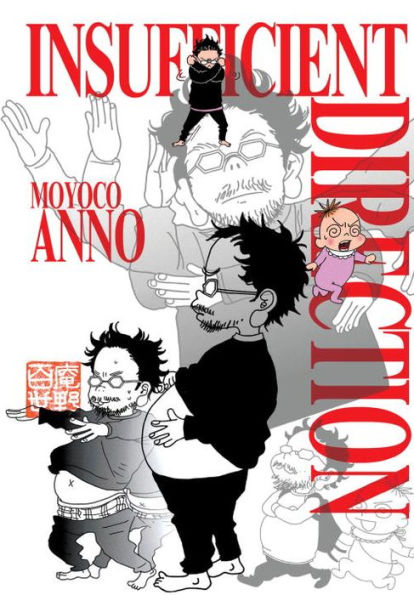 Insufficient Direction: Hideaki Anno X Moyoco Anno