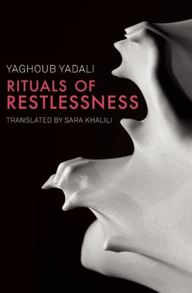 Rituals of Restlessness