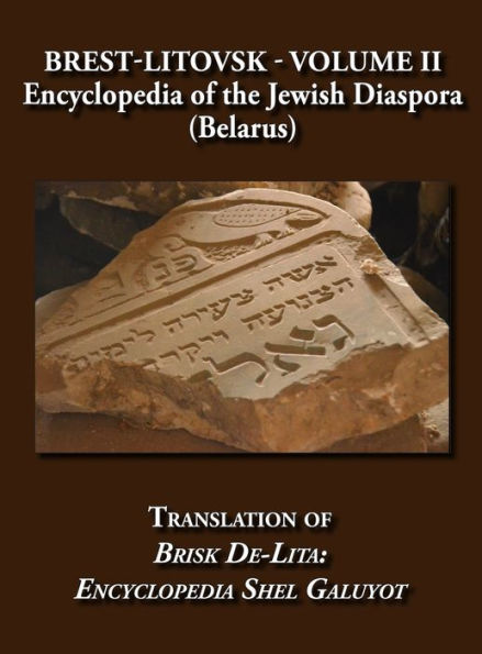 Brest-Litovsk - Encyclopedia of the Jewish Diaspora (Belarus) - Volume II Translation of Brisk de-Lita: Encycolpedia Shel Galuyot
