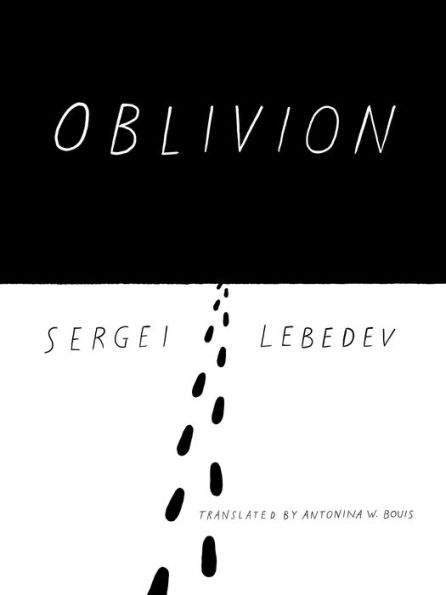 Oblivion