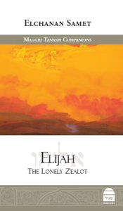 Title: Elijah: The Lonely Zealot, Author: Elchanan Samet