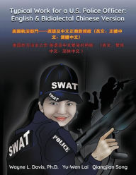 Title: Typical Work for a U.S. Police Officer: English & Bidialectal Chinese Version 美國執法部門──英語及中文正簡對照版（英文、, Author: Wayne L Davis