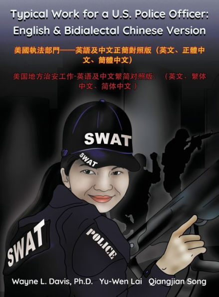 Typical Work for a U.S. Police Officer: English & Bidialectal Chinese Version 美國執法部門──英語及中文正簡對照版（英文、