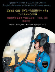 Title: Typical Work for a U.S. Police Officer: English, Japanese, & Simplified Chinese Version 三か国語（英語・日本語・中国語簡体字）で見, Author: Wayne L Davis