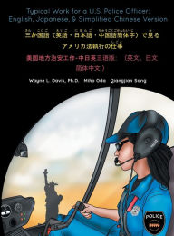 Title: Typical Work for a U.S. Police Officer: English, Japanese, & Simplified Chinese Version ?か??（??・???・??????）で?る アメリカ???の?? ????????-??????：（??、, Author: Wayne L Davis