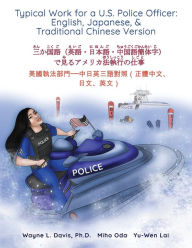 Title: Typical Work for a U.S. Police Officer: English, Japanese, & Traditional Chinese Version ????(?????????????)??? ??????????? ???????????????(??????????), Author: Wayne L Davis