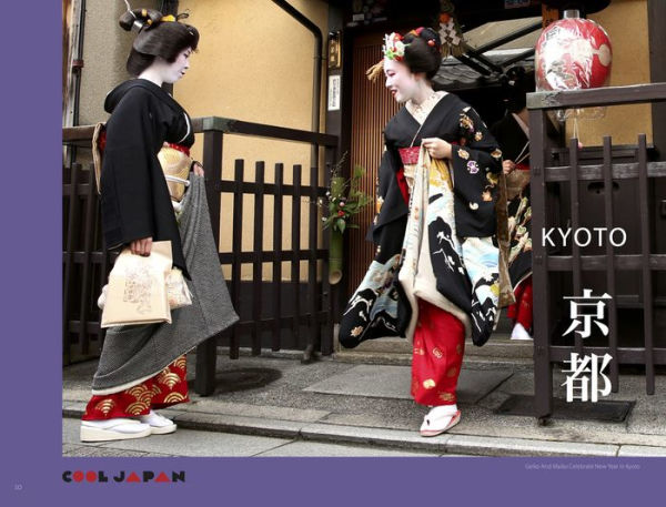 Cool Japan: A Guide to Tokyo, Kyoto, Tohoku and Japanese Culture Past and Present