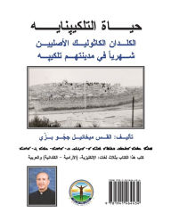 Title: The Life of Tilkepnaye (Arabic/Aramaic/English), Author: Michael J Bazzi