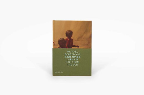 Michaël Borremans: Fire from the Sun