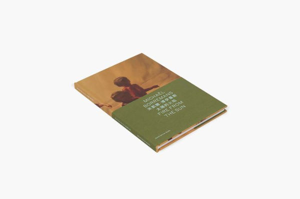 Michaël Borremans: Fire from the Sun