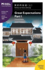 Great Expectations: Part 1: Mandarin Companion Graded Readers Level 2, Traditional Character Edition