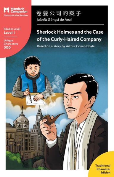 Sherlock Holmes and the Case of the Curly-Haired Company: Mandarin Companion Graded Readers Level 1, Traditional Character Edition