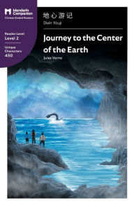 Title: Journey to the Center of the Earth: Mandarin Companion Graded Readers Level 2, Author: John Pasden