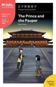 Title: The Prince and the Pauper: Mandarin Companion Graded Readers Level 1, Traditional Character Edition, Author: Mark Twain