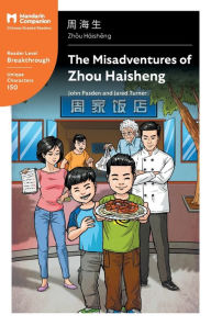 Title: The Misadventures of Zhou Haisheng: Mandarin Companion Graded Readers Breakthrough Level, Simplified Chinese Edition, Author: John Pasden