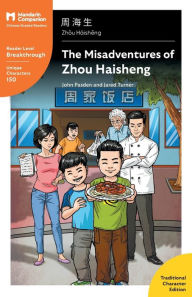 Title: The Misadventures of Zhou Haisheng: Mandarin Companion Graded Readers Breakthrough Level, Traditional Chinese Edition, Author: John Pasden