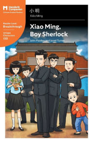 Title: Xiao Ming, Boy Sherlock: Mandarin Companion Graded Readers Breakthrough Level, Simplified Chinese Edition, Author: John Pasden