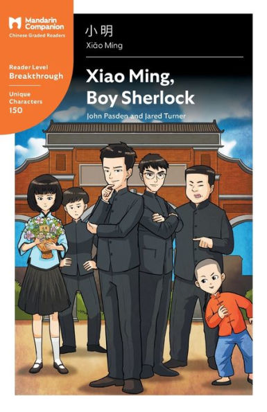 Xiao Ming, Boy Sherlock: Mandarin Companion Graded Readers Breakthrough Level, Simplified Chinese Edition