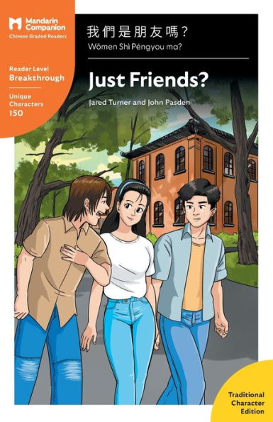 Just Friends?: Mandarin Companion Graded Readers Breakthrough Level, Traditional Chinese Edition
