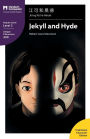 Jekyll and Hyde: Mandarin Companion Graded Readers Level 2, Traditional Chinese Edition