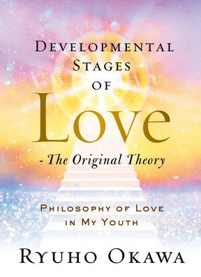 Developmental Stages of Love - The Original Theory: Philosophy My Youth