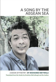 A Song by the Aegean Sea: A Book of Poetry