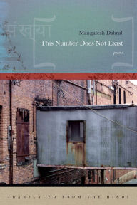 Title: This Number Does Not Exist, Author: Mangalesh Dabral