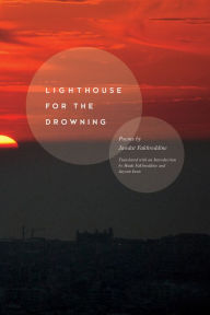 Title: Lighthouse for the Drowning, Author: Jawdat Fakhreddine