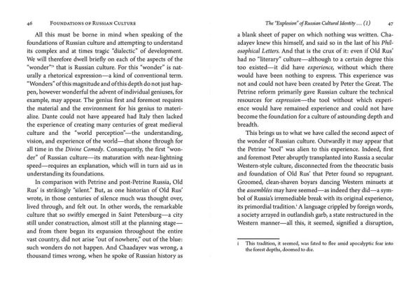 Foundations of Russian Culture