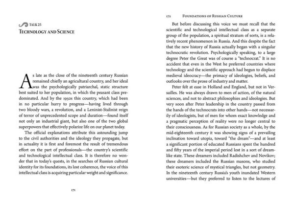 Foundations of Russian Culture