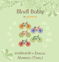 Title: Bindi Baby Numbers (Tamil): A Counting Book for Tamil Kids, Author: Aruna K. Hatti