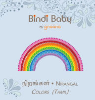 Title: Bindi Baby Colors (Tamil): A Colorful Book for Tamil Kids, Author: Aruna K. Hatti